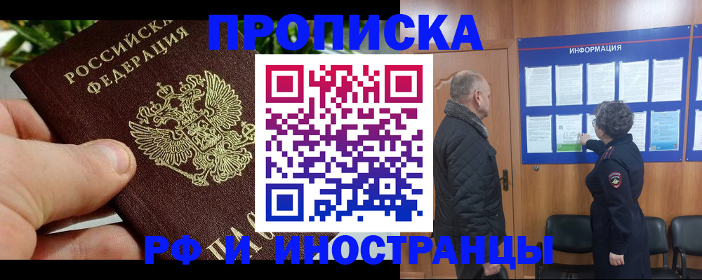 форма 3 в Псковской области